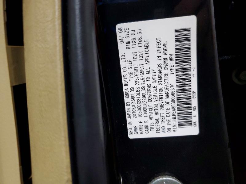 2008 Honda Cr-v ex