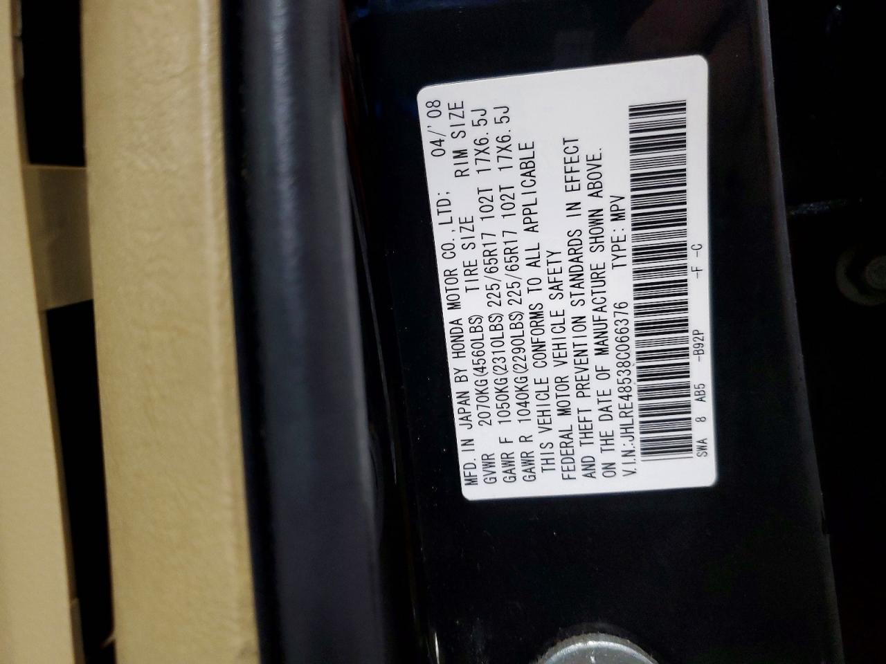 2008 Honda Cr-v ex