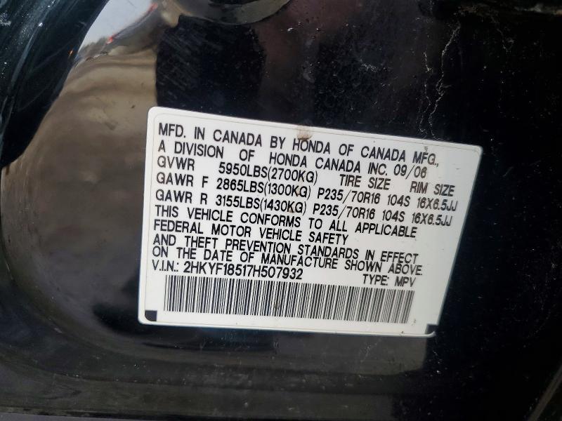2007 Honda Pilot exl