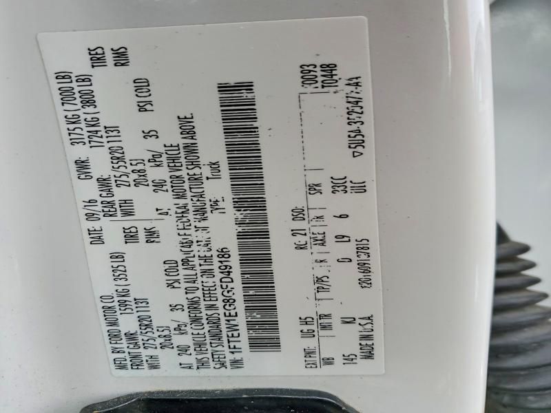 2016 Ford F150 Supercrew