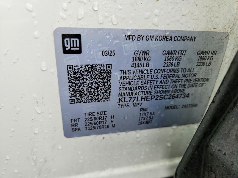 2025 Chevrolet Trax 1LT