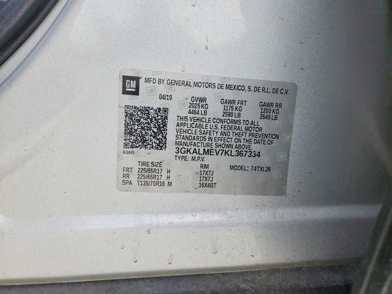 2019 GMC Terrain sle
