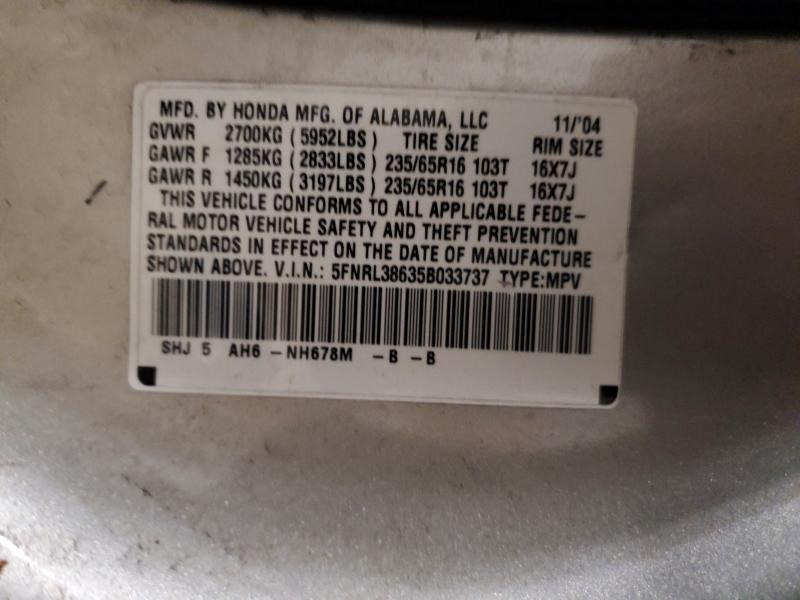 2005 Honda Odyssey exl