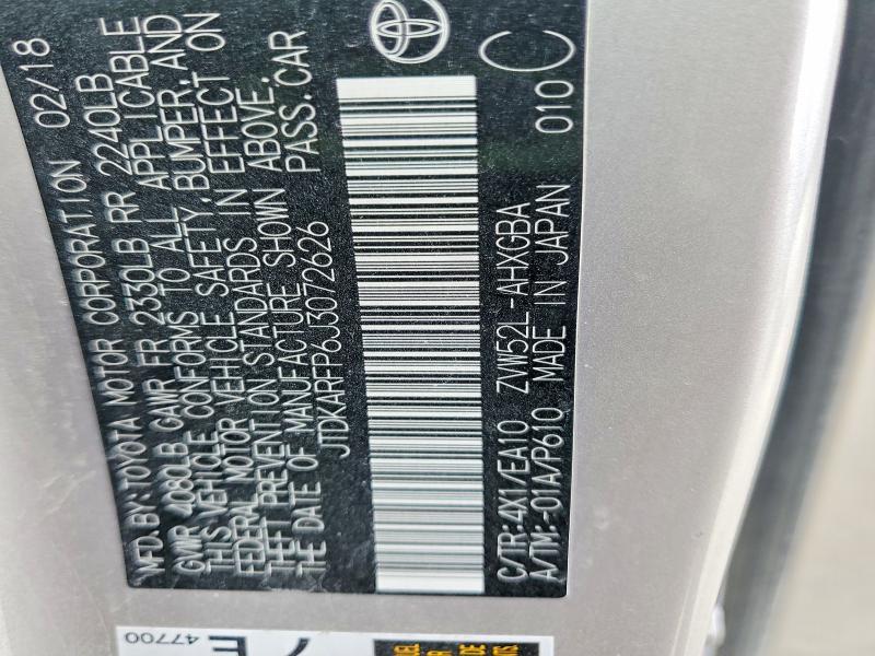 2018 Toyota Prius Prime Advanced