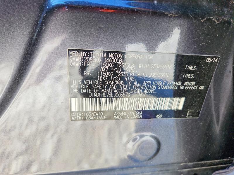 2014 Toyota Rav4 Limited