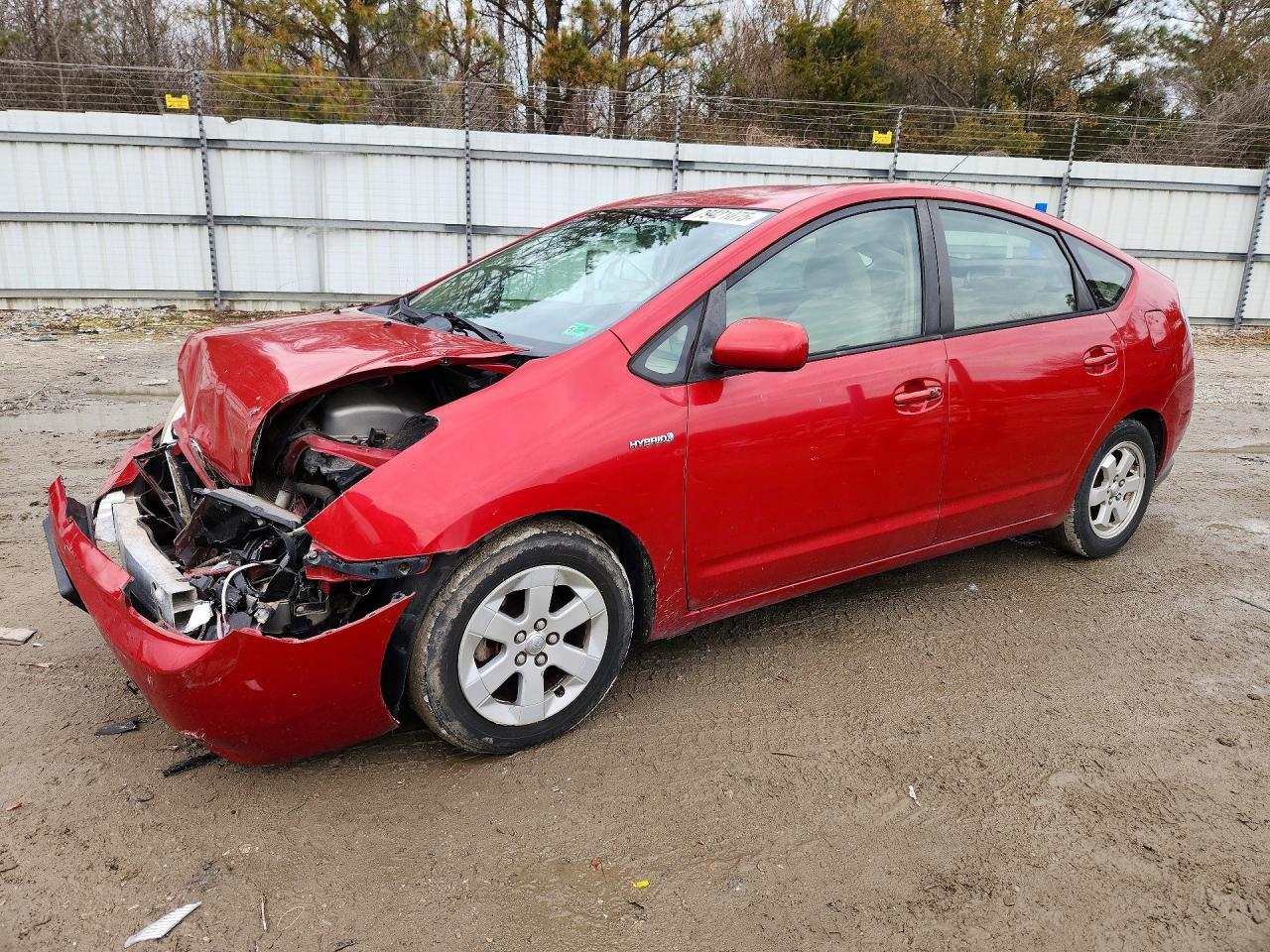 2006 Toyota Prius Base