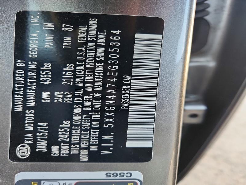 2014 KIA Optima ex