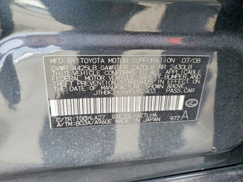 2008 Lexus Is 250