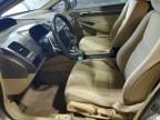 2006 Honda Civic Hybrid