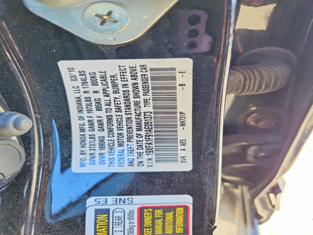 2010 Honda Civic exl
