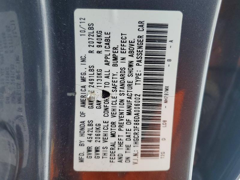 2013 Honda Accord exl