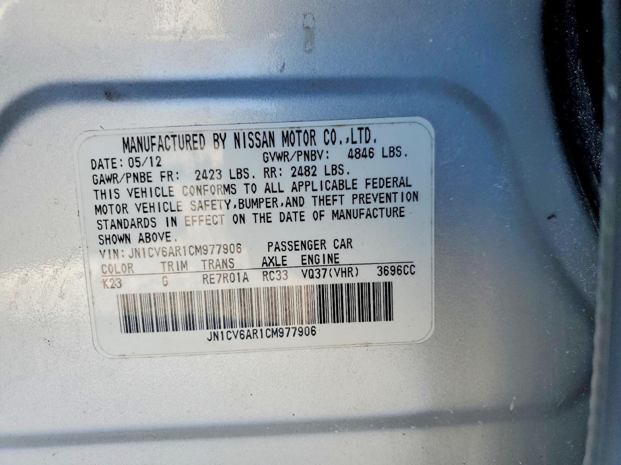 2012 Infiniti G37