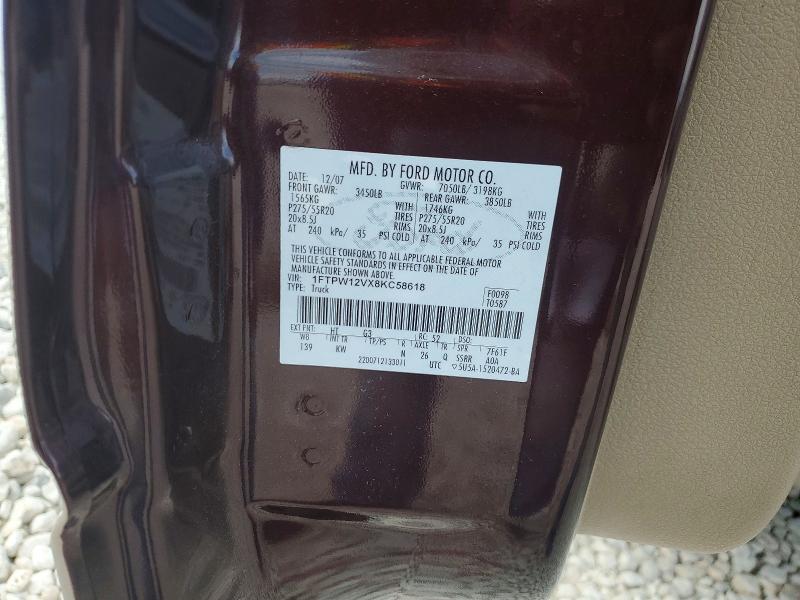 2008 Ford F150 Supercrew