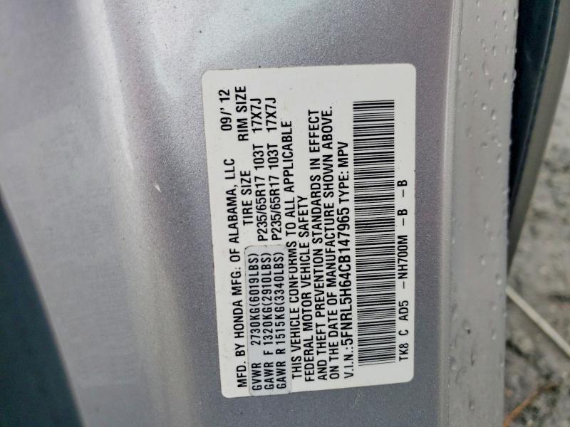 2012 Honda Odyssey exl