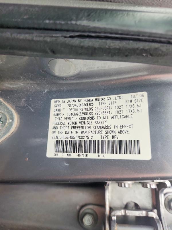 2007 Honda Cr-v ex