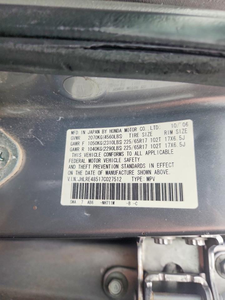 2007 Honda Cr-v ex