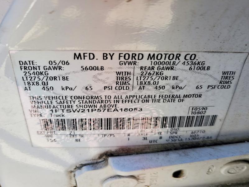 2007 Ford F250 Super Duty