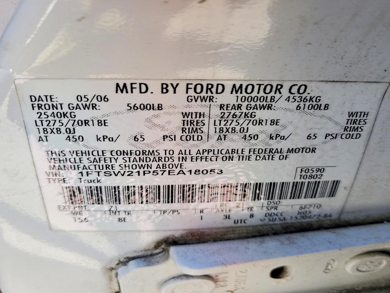 2007 Ford F250 Super Duty