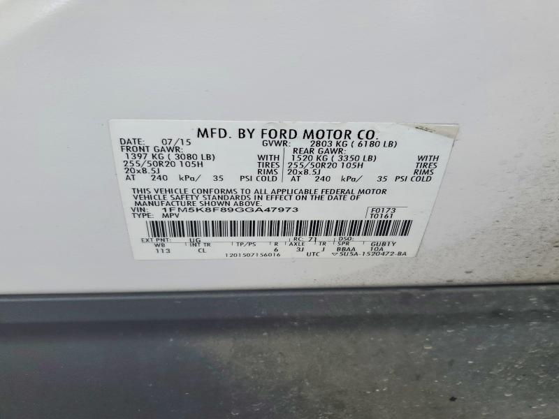 2016 Ford Explorer Limited