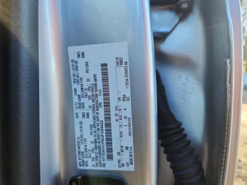 2016 Ford F150 Supercrew