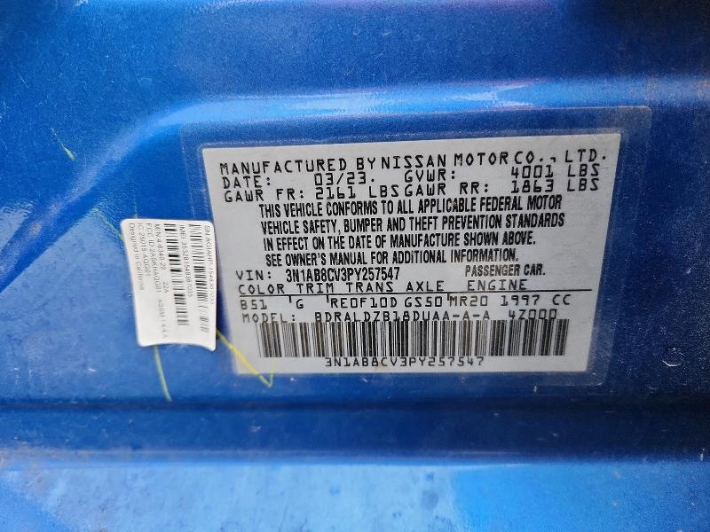 2023 Nissan Sentra sv