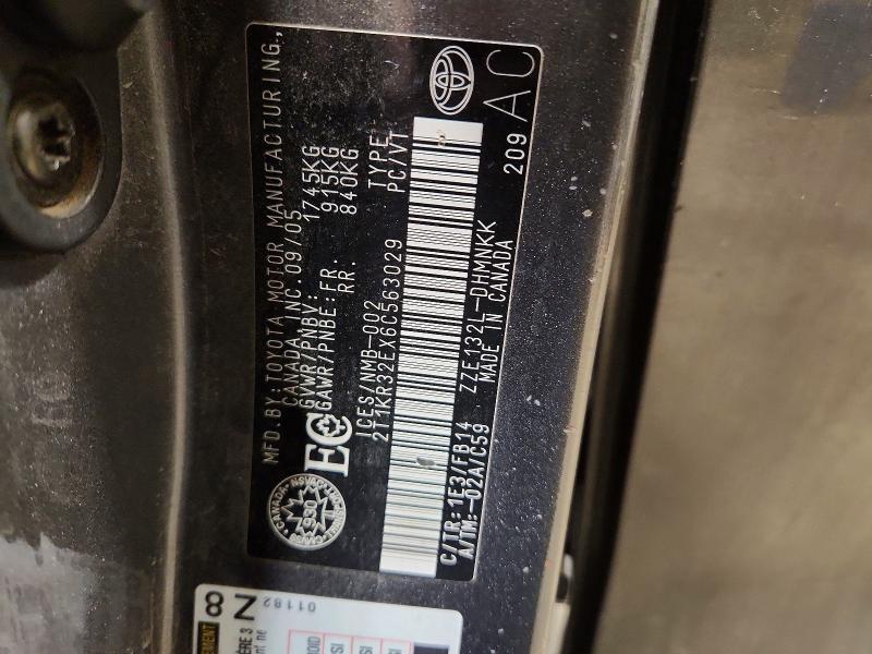 2006 Toyota Matrix