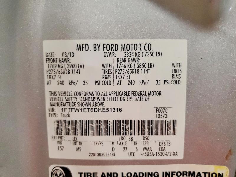2013 Ford F150 Supercrew