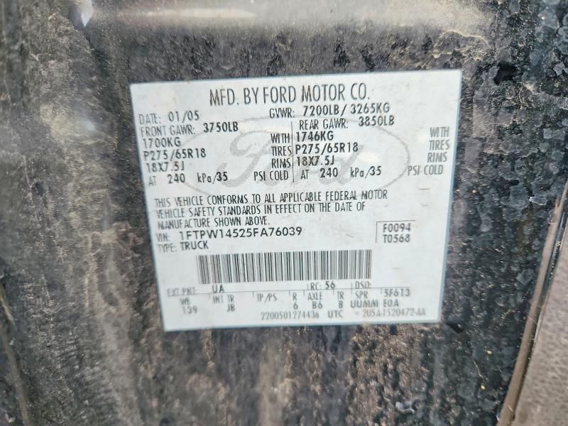 2005 Ford F150 Supercrew