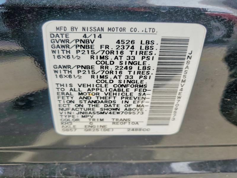 2014 Nissan Rogue Select s