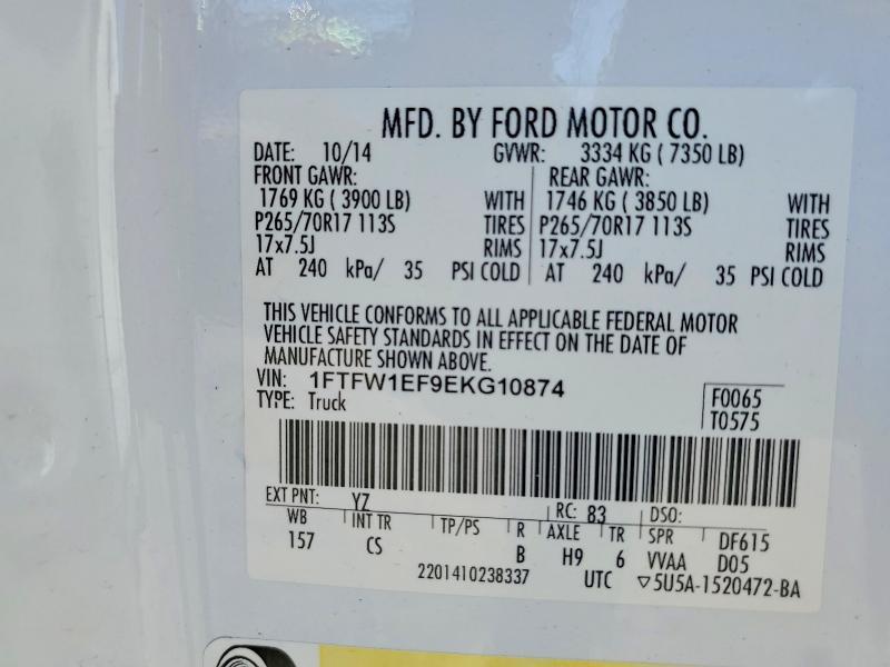 2014 Ford F150 Supercrew