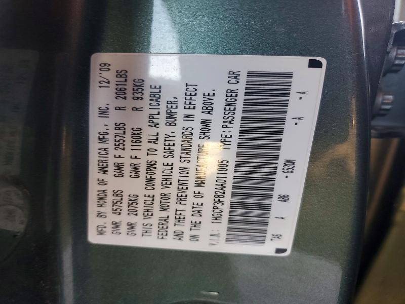 2010 Honda Accord exl