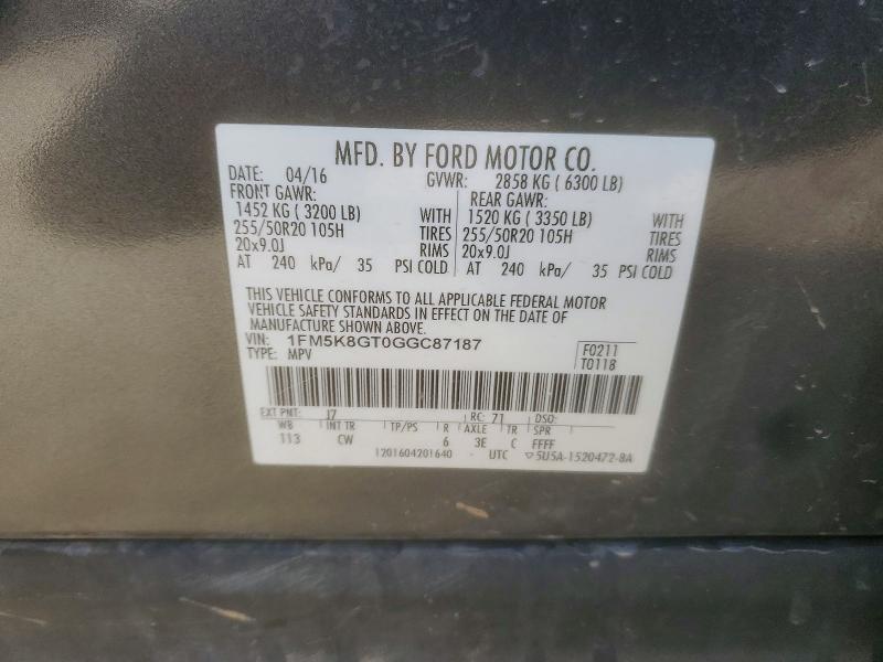 2016 Ford Explorer Sport