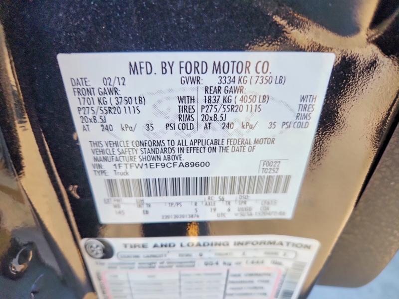 2012 Ford F150 Supercrew