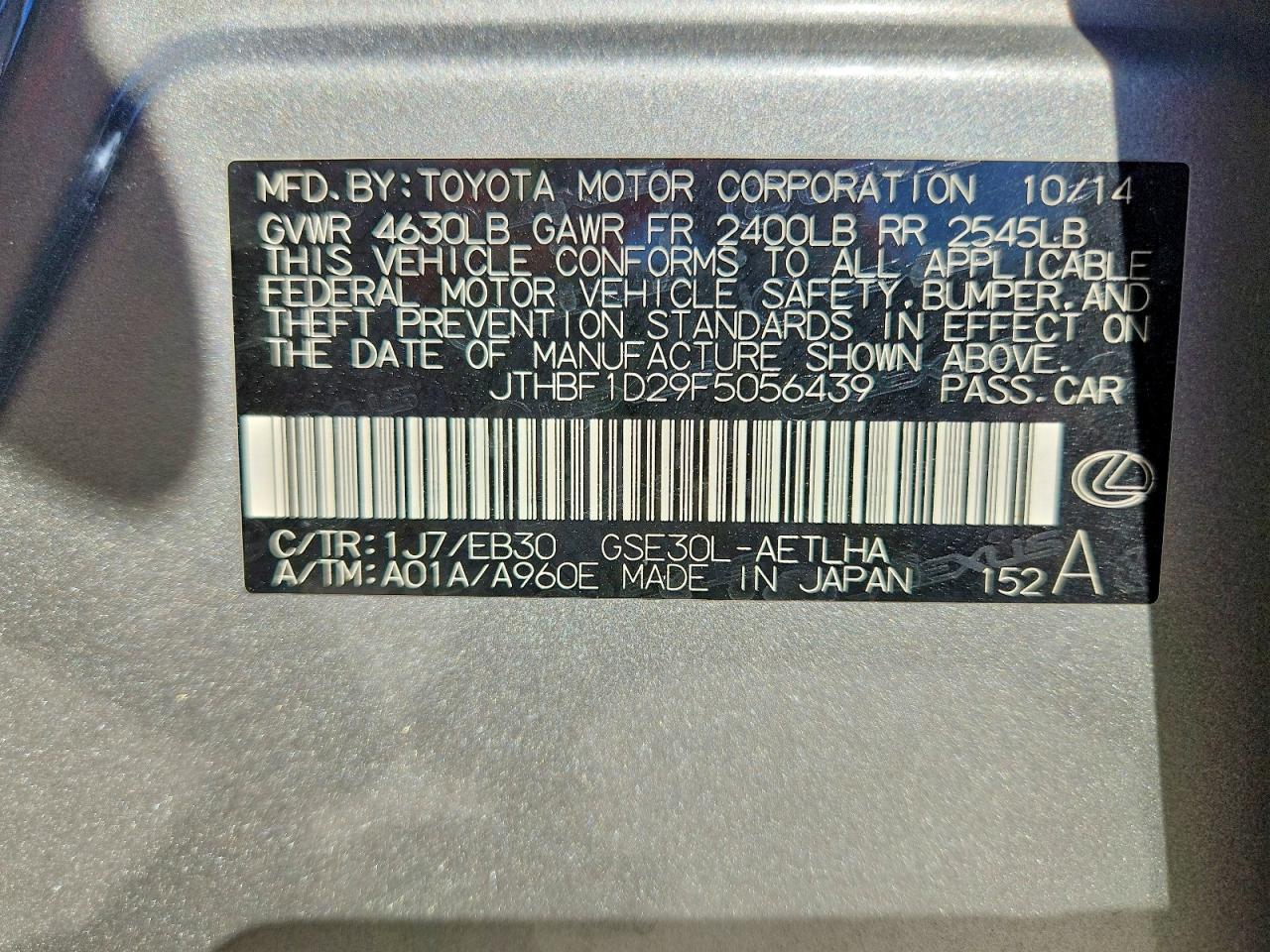 2015 Lexus IS