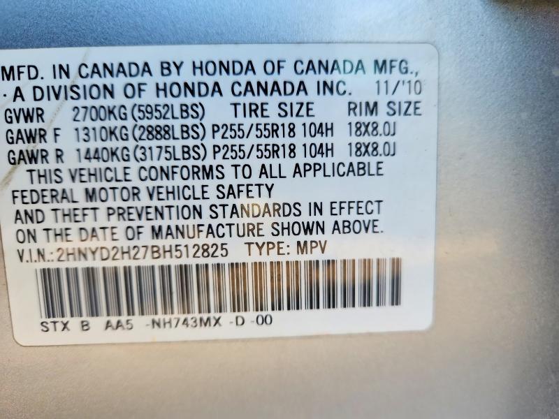 2011 Acura MDX