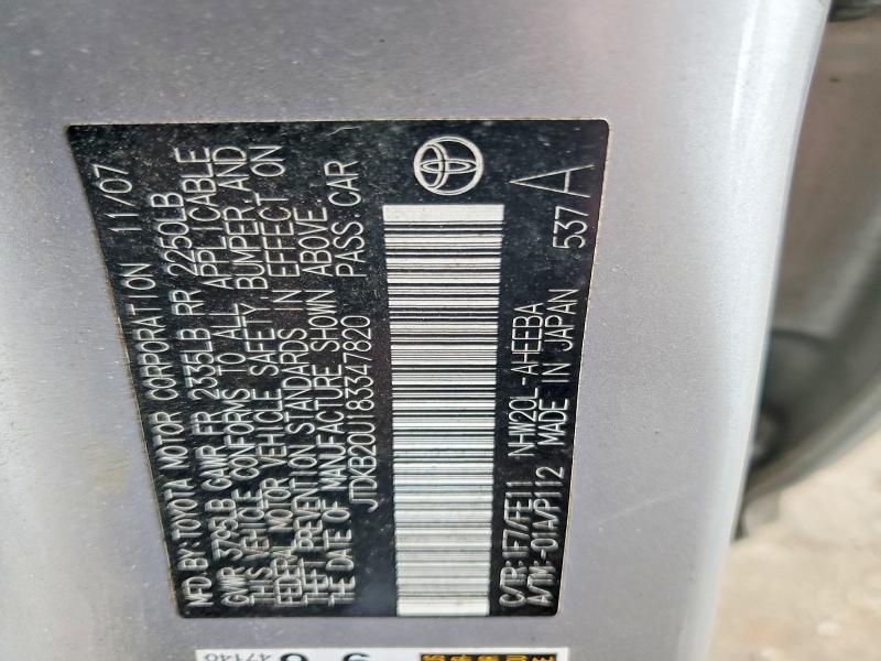 2008 Toyota Prius