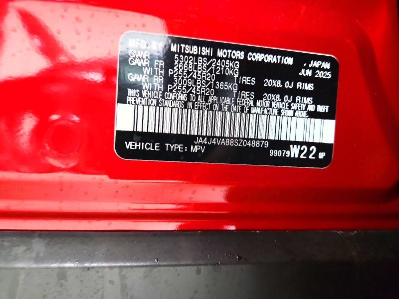 2025 Mitsubishi Outlander se