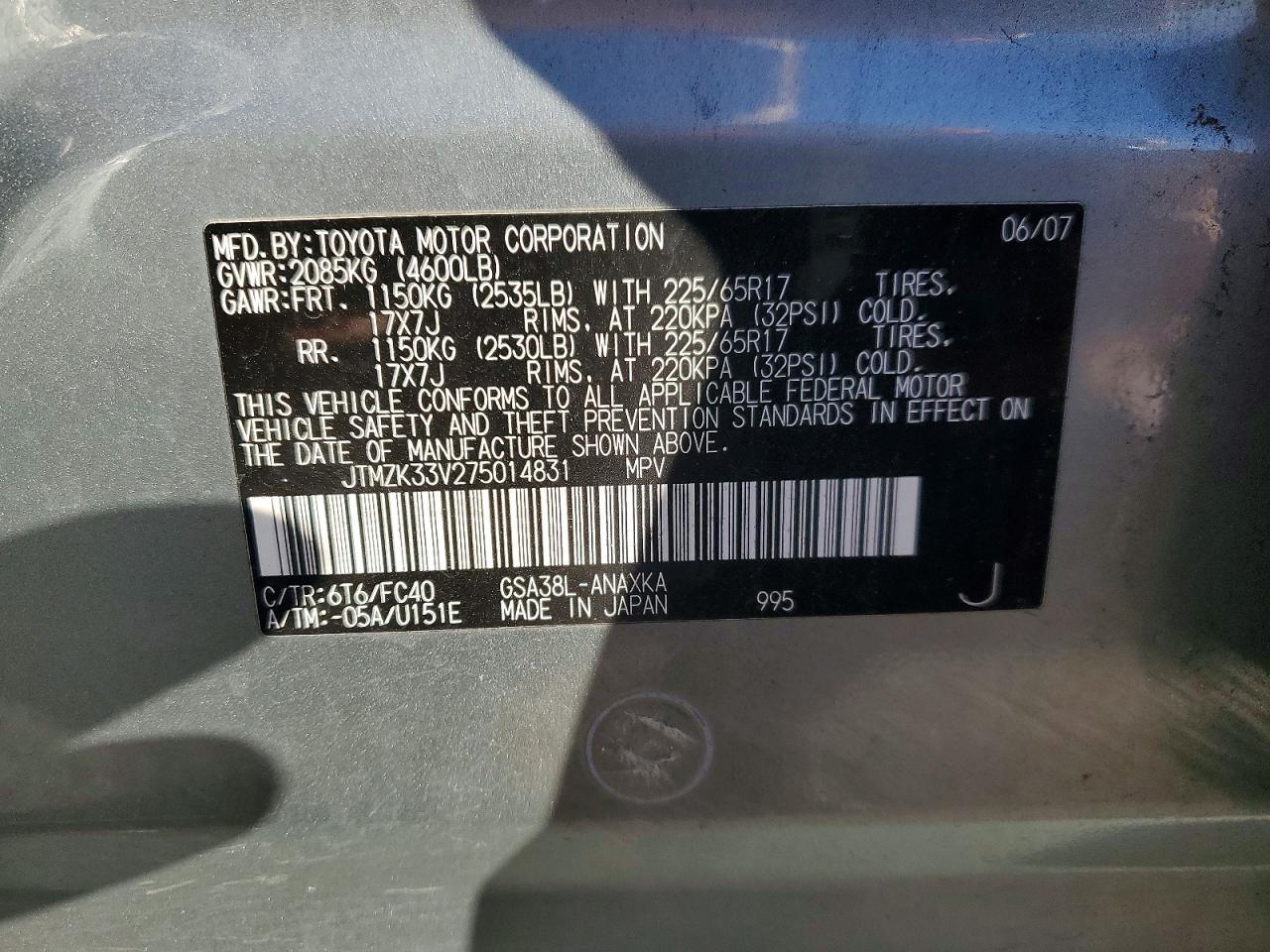 2007 Toyota Rav4