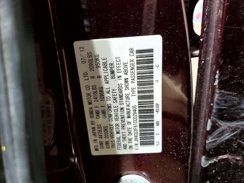 2012 Acura Tsx Tech