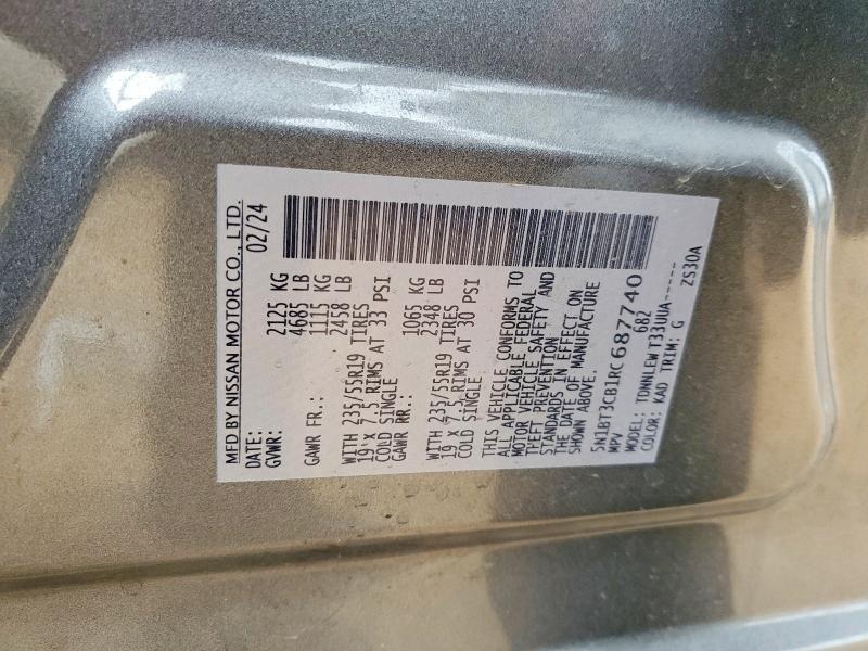 2024 Nissan Rogue sl