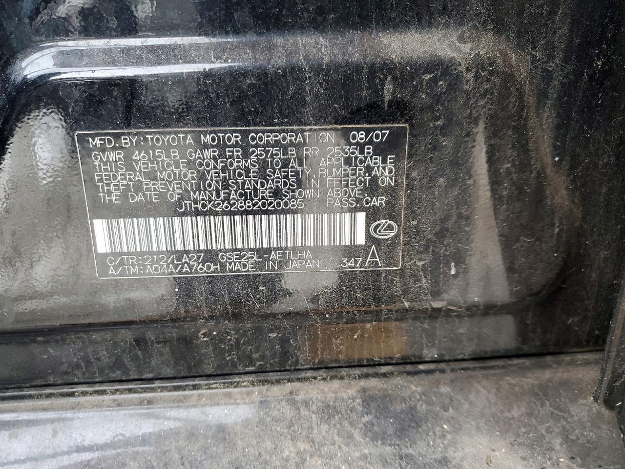 2008 Lexus Is 250
