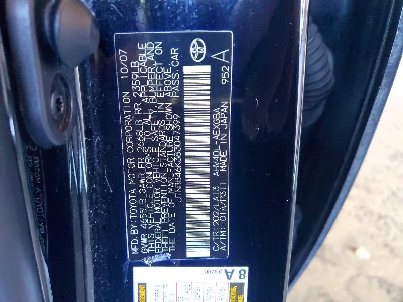 2008 Toyota Camry Hybrid