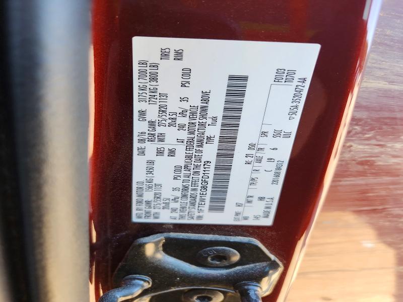 2016 Ford F150 Supercrew