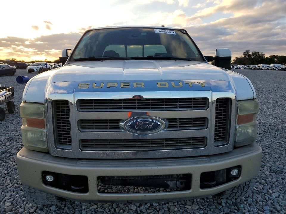 2008 Ford F250 Super Duty