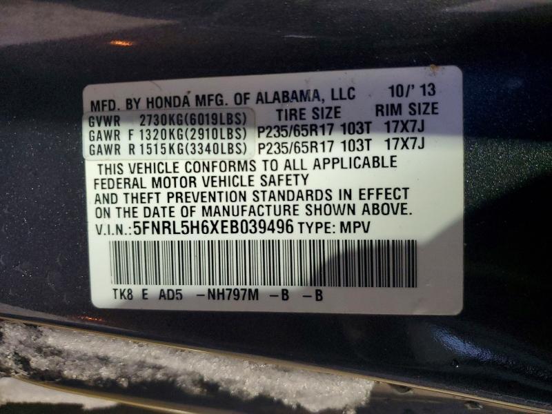2014 Honda Odyssey exl