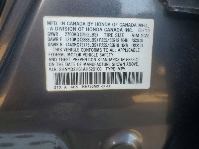 2010 Acura Mdx Technology