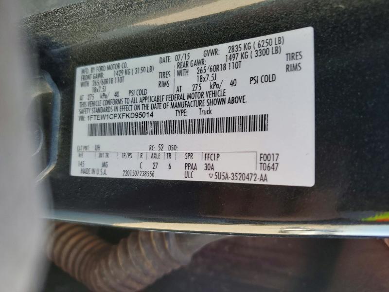 2015 Ford F150 Supercrew