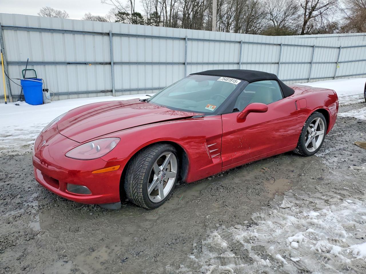 2005 Chevrolet Corvette