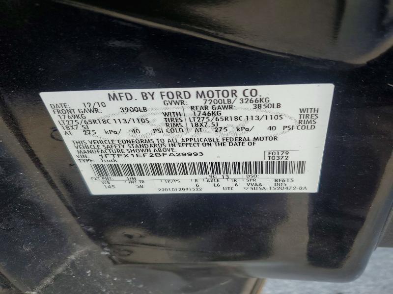 2011 Ford F150 Super Cab