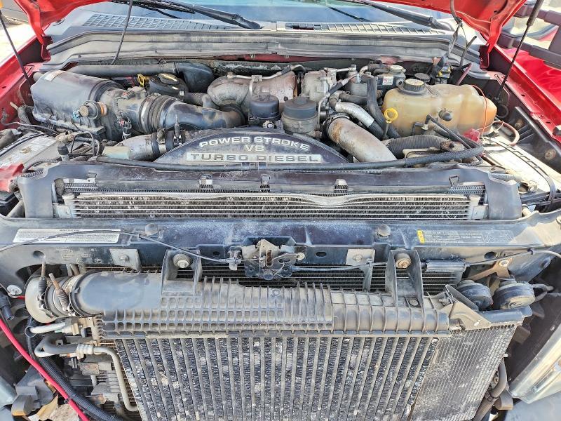 2008 Ford F250 Super Duty